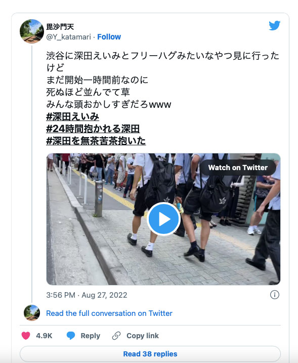 歡慶YouTube訂閱破百萬!深田えいみ(深田詠美)讓你免費做這件事! ... ... ...