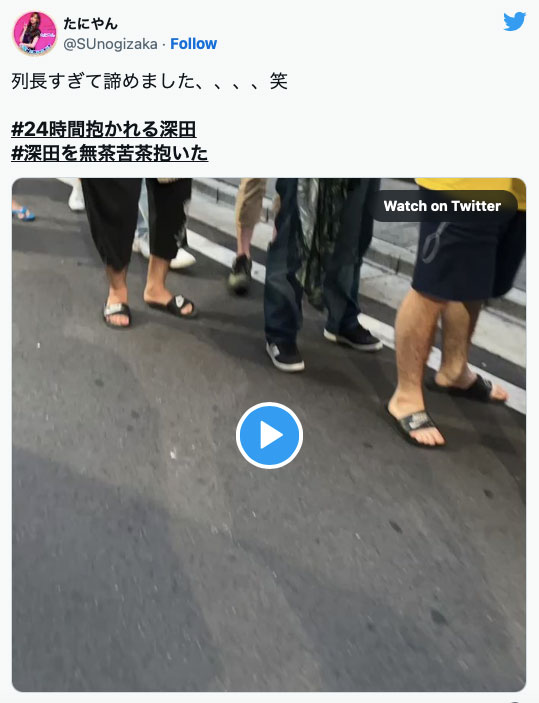 歡慶YouTube訂閱破百萬!深田えいみ(深田詠美)讓你免費做這件事! ... ... ...