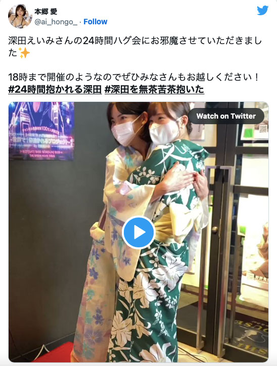 歡慶YouTube訂閱破百萬!深田えいみ(深田詠美)讓你免費做這件事! ... ... ...