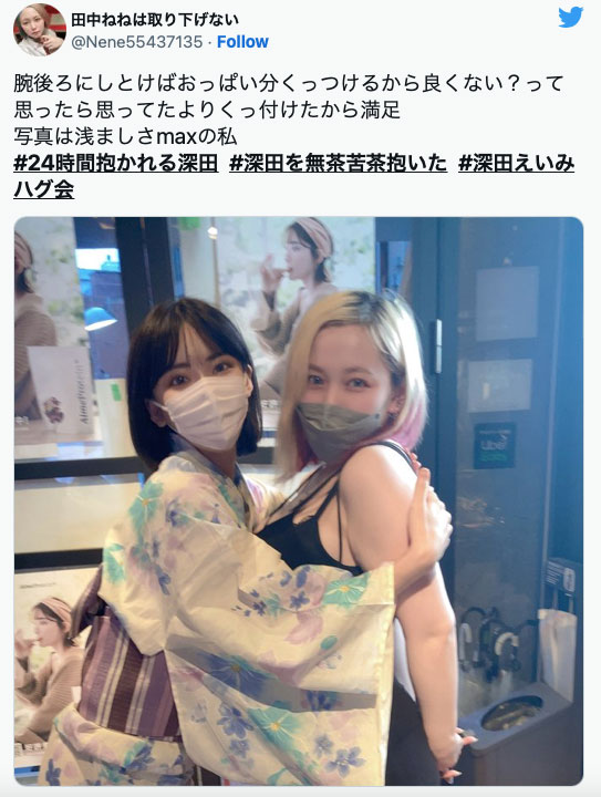 歡慶YouTube訂閱破百萬!深田えいみ(深田詠美)讓你免費做這件事! ... ... ...