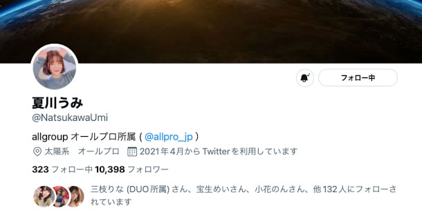 是求才若渴還是填蘿蔔坑?從夏川うみ(夏川海)來看Madonna的專屬策略! …