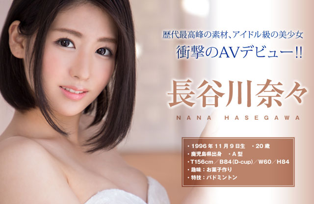 哪泥？ SOD那位既冷酷又美豔的新人竟然是高樹マリア(高樹瑪麗亞)的傳人？ …