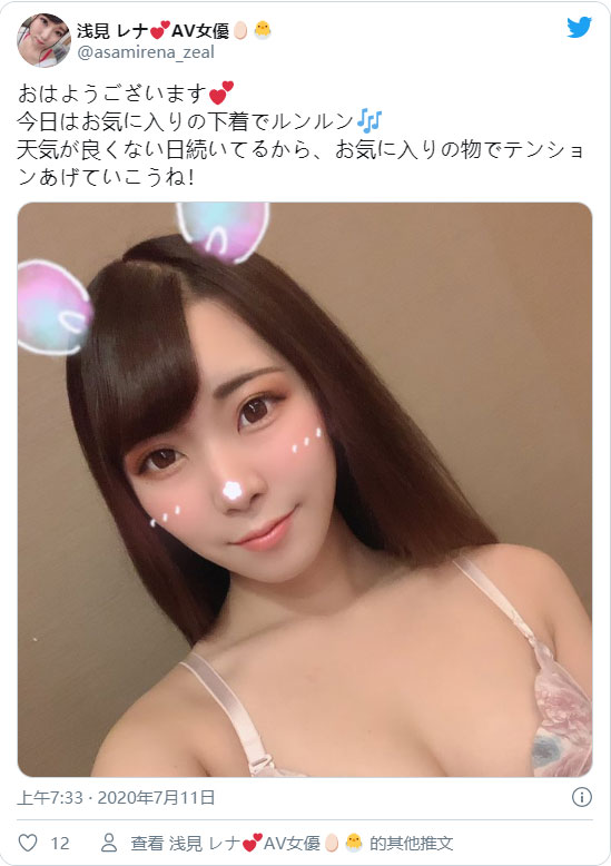 氣質長髮！ 短小精悍的小馬美少女「淺見玲奈」！