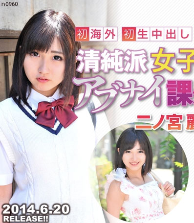 跟著姐姐說再見！若月まりあ(若月瑪麗亞)宣布引退！