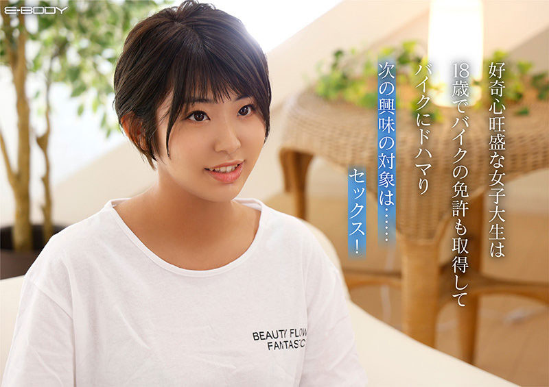 天然G奶黑皮辣妹！南條いちか(南條一香)的狀況是？