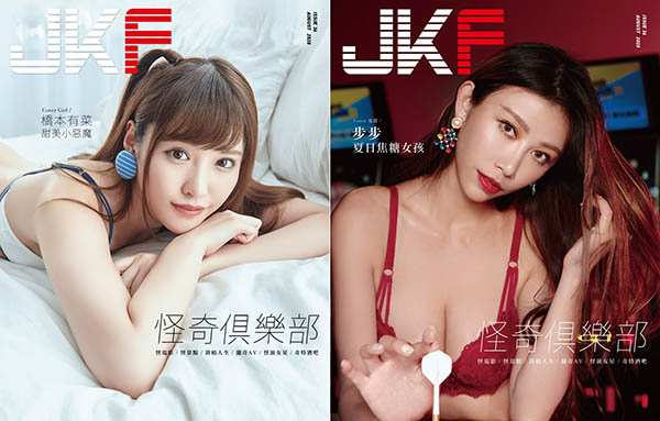 黑黑的… 自拍高手「橋本有菜」超薄透內褲挑戰推特尺度極限！