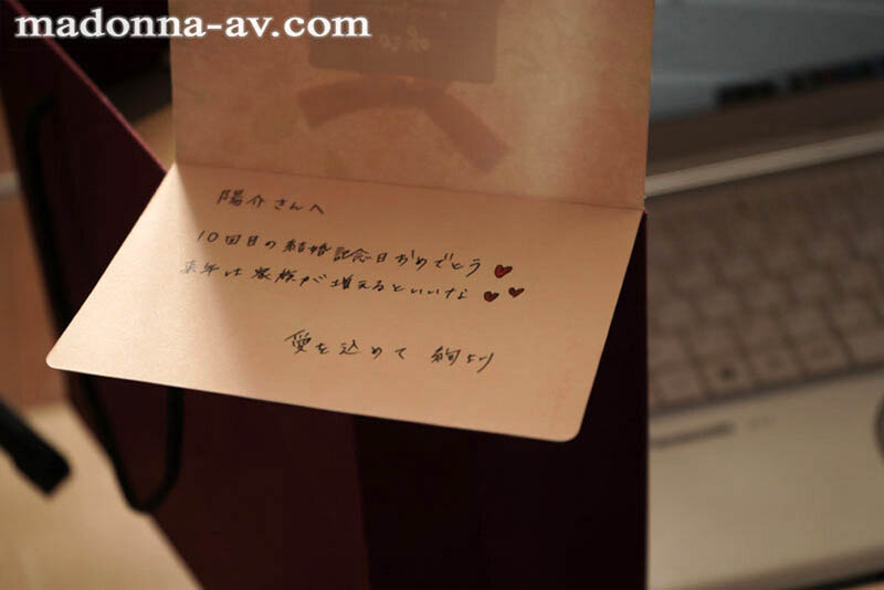 借老婆給好友弄假成真！ J罩杯妻子「上羽綏」首次NTR