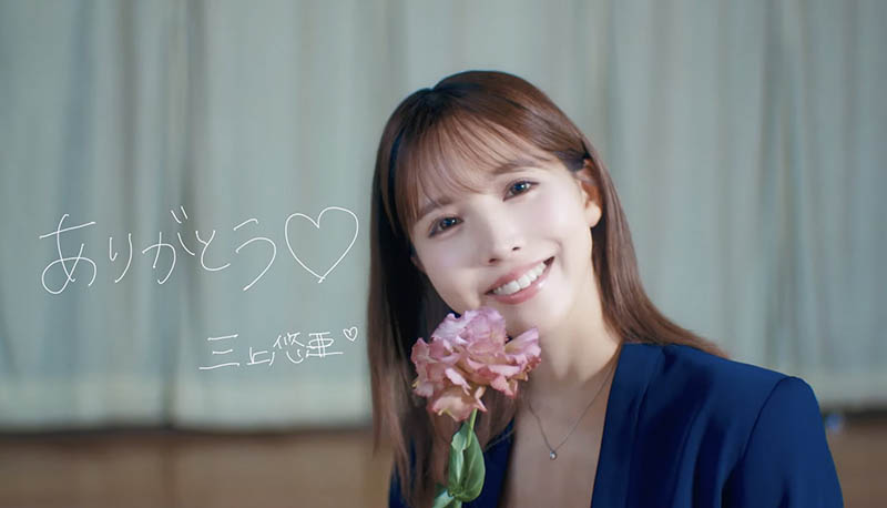 自己當經紀公司的老闆後…三上悠亞在29歲的生日做了重大決策！ …