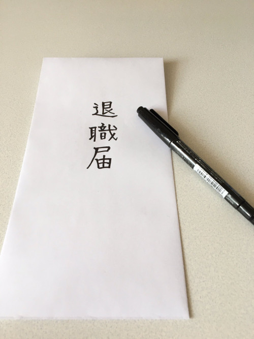 紙包不住火！藤かんな(藤環奈)終於跟公司承認自己是AV女優！ …