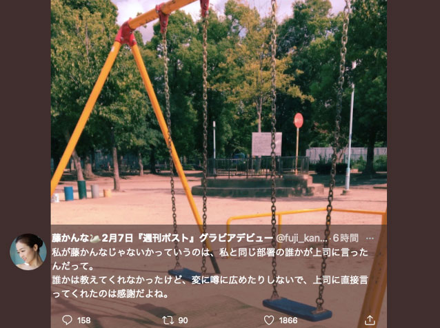 紙包不住火！藤かんな(藤環奈)終於跟公司承認自己是AV女優！ …