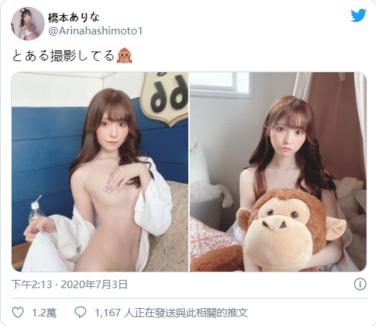 橋本流自拍！逆天長腿美少女「橋本有菜」全裸入鏡絲毫不色情！