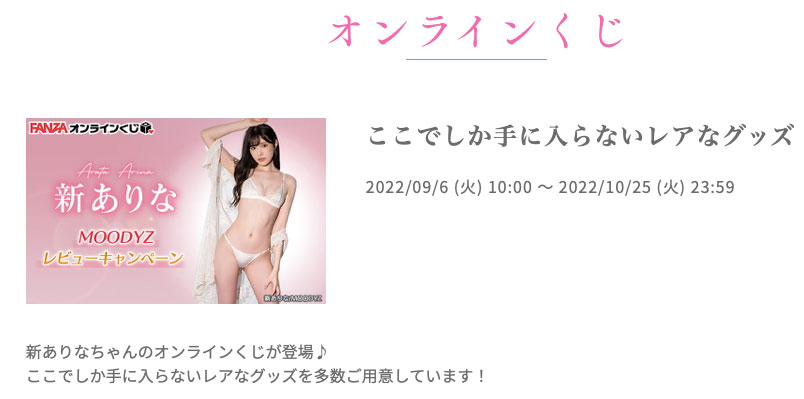 深田七氫水卜都靠邊站!這是河北彩花的規格!新ありな(新有菜)空降成超級一姐! …