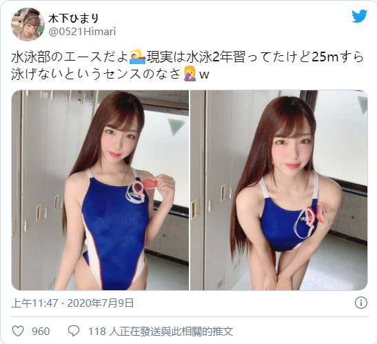 性感極度高開衩！ 美少女新人「木下日葵」競技泳裝造型讓粉絲瘋狂！