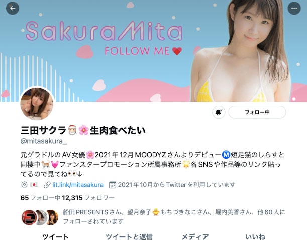 把位子空出來！ Moodyz的巨乳少女換上學生服拼髮片！