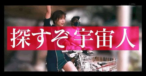 十週年最鏘企劃！紗倉まな(紗倉真菜)、外星人解禁！