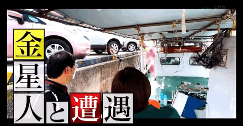 十週年最鏘企劃！紗倉まな(紗倉真菜)、外星人解禁！