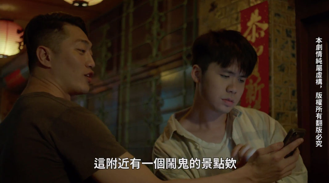 我們需要這樣的A片!鬼月唯一首選、跨䟇生死情慾夜! …