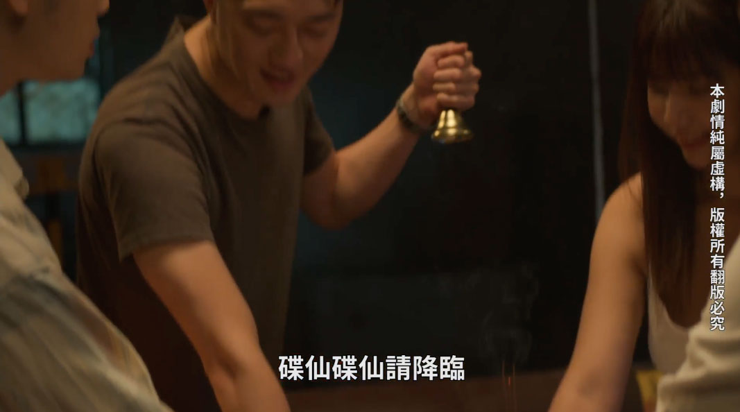 我們需要這樣的A片!鬼月唯一首選、跨䟇生死情慾夜! …