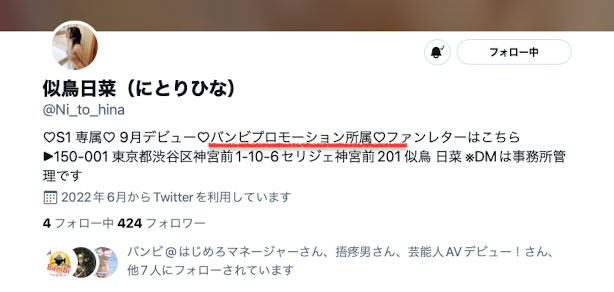 知名寫真偶像復活！ H罩杯的奇蹟Nice Body！似鳥日菜奶香味四溢！ ... ...