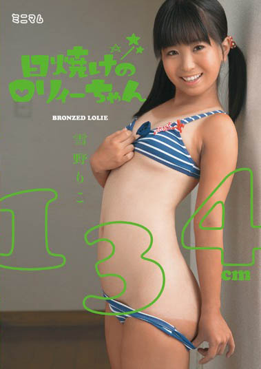 AV史上最小級！水無瀬りり(水無瀨莉莉)操控無死角！