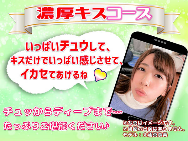 六大種類任你挑！女優只為你拍的影片來了！