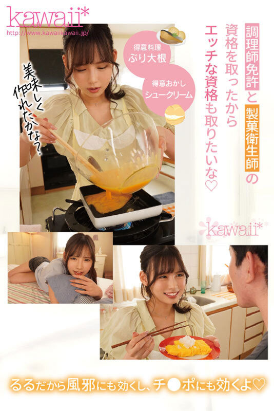 臉蛋身體性格感度都滿分!最理想可愛的新人「美城るる(美城露露)」現身! …