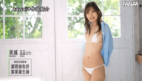 臉蛋身體性格感度都滿分!最理想可愛的新人「美城るる(美城露露)」現身! …