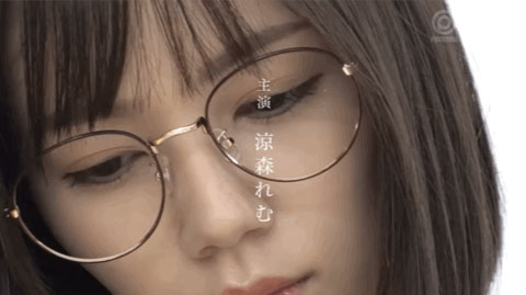 全眼鏡演出！全是吉村卓！涼森れむ(涼森玲夢)的文系女子又美又色！ ... ...