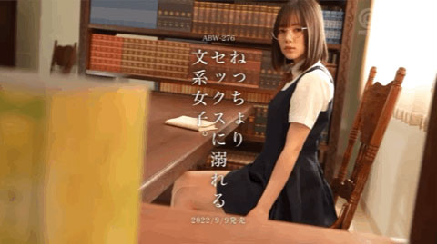 全眼鏡演出！全是吉村卓！涼森れむ(涼森玲夢)的文系女子又美又色！ ... ...