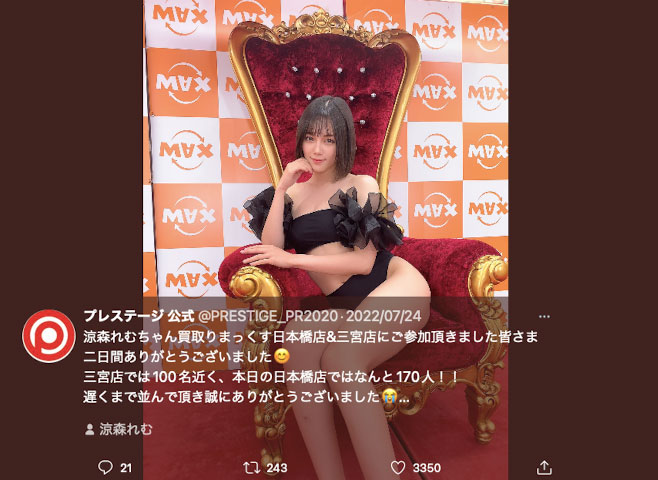 全眼鏡演出！全是吉村卓！涼森れむ(涼森玲夢)的文系女子又美又色！ ... ...