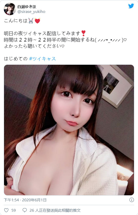 滿溢炸裂！ 隱藏版素人巨乳小馬「白瀬雪穂」