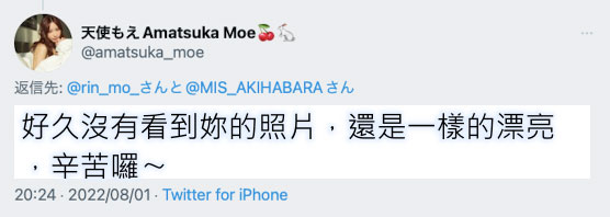 這次真的不拍了！百瀬凜花(百瀨凜花)、引退！