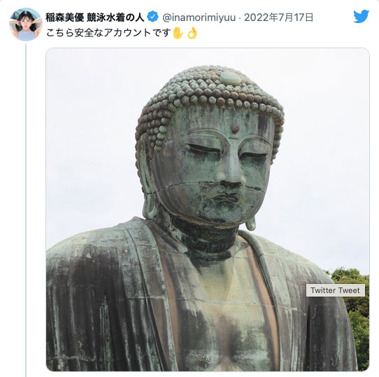 突破twitter封鎖！來看女優們的大佛普拉斯！