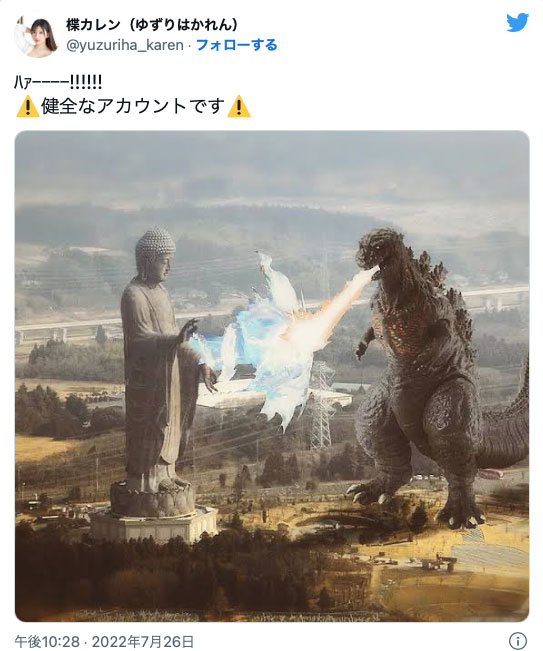 突破twitter封鎖！來看女優們的大佛普拉斯！