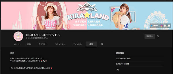 地雷系化妝、400次咖啡！ 「明日花綺羅」Youtube頻道開張滿月輕取276萬次點閱！