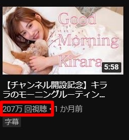 地雷系化妝、400次咖啡！ 「明日花綺羅」Youtube頻道開張滿月輕取276萬次點閱！