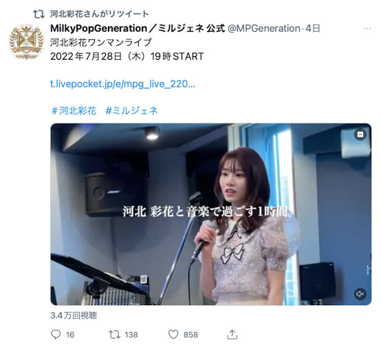 久違的劇情片！河北彩花做到哭！