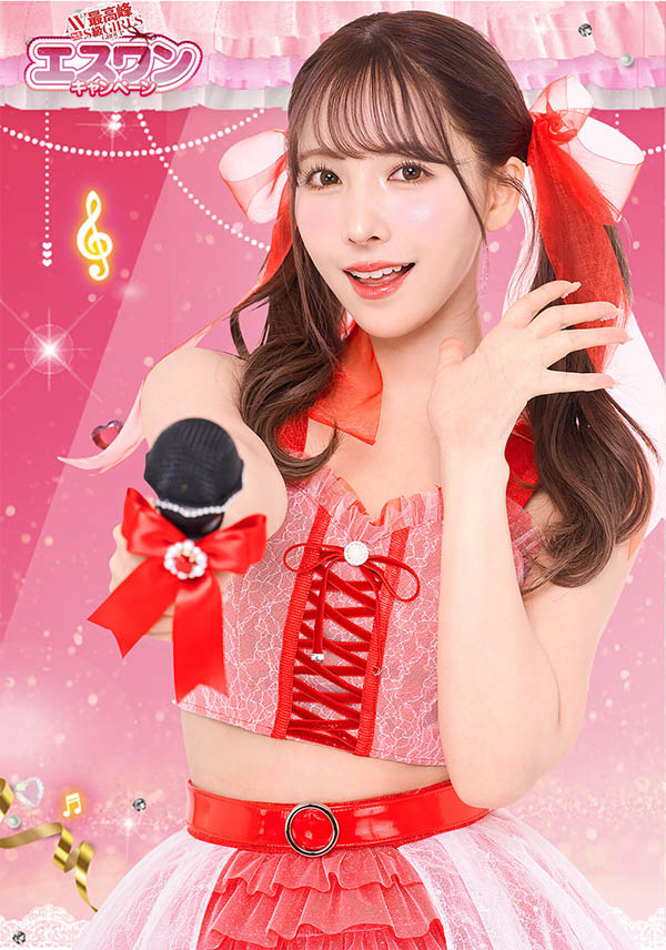 最新宣傳資料出爐！三上悠亜不是第一名？ S1的女優排名長這樣！ …