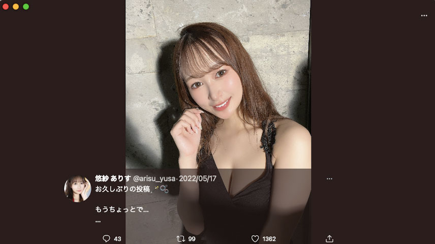 潮吹噴出2600cc後⋯悠紗ありす(悠紗有朱)、引退！