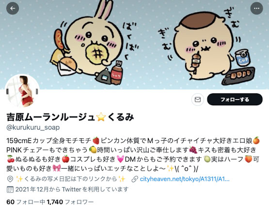 史上最M無碼人！這位讓賣家爭相合作的靡亂美女是？ …