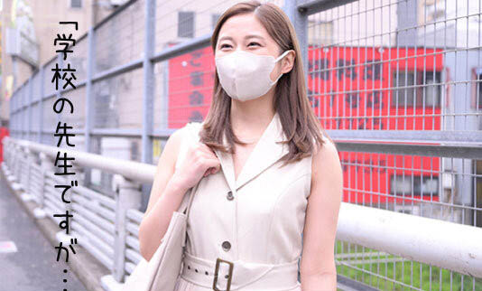 學生、同事、爸媽對不起!最強女教師長谷川夕奈要去AV界打砲了! …