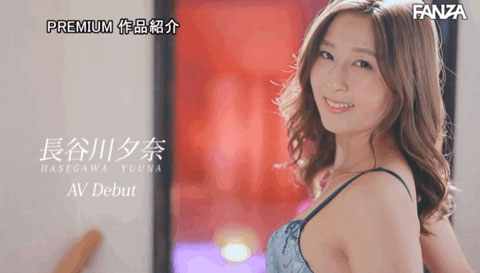 學生、同事、爸媽對不起!最強女教師長谷川夕奈要去AV界打砲了! …