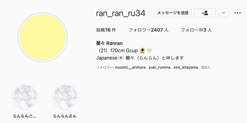 8MAN動得非常厲害！那位170公分G罩杯的全新秘密武器是？