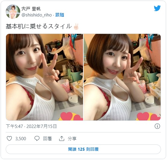 禁慾解禁大崩壞！宍戸裡帆(宍戶裡帆)失控噴不停！