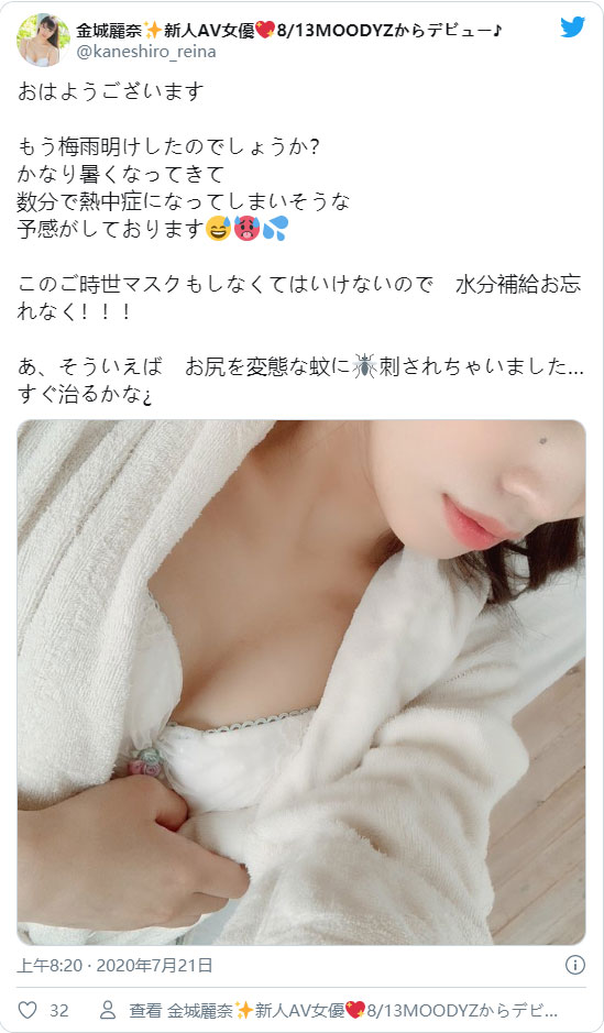170公分高！ C罩杯長腿美女「金城麗奈」出道！