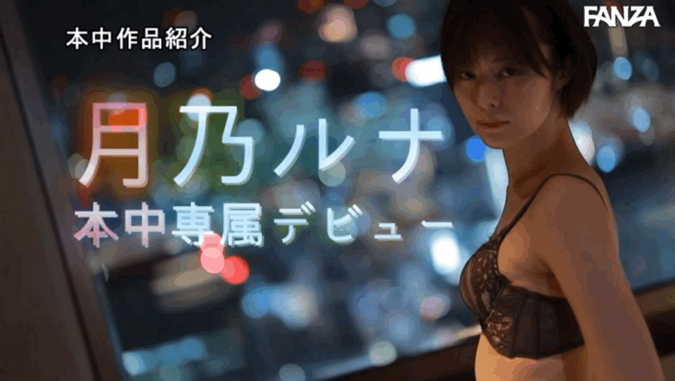 近期最勵志!拍了一堆糞作還下馬的她現在是兩大商人的專屬女優! ... ... ...