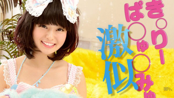 近期最勵志!拍了一堆糞作還下馬的她現在是兩大商人的專屬女優! ... ... ...