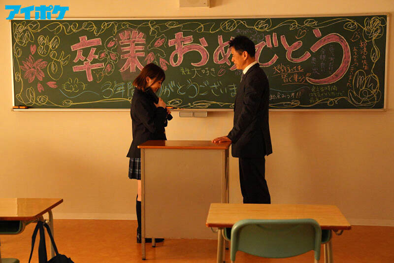 畢業後解開束縛！巨乳美少女「廣瀨雛」與老師的禁斷初體驗！