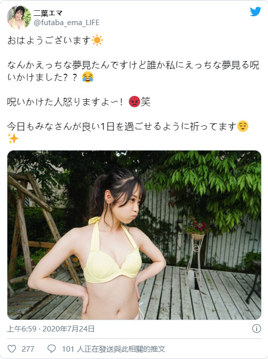 一片大尺寫真偶像下海！ 豐滿美少女「二葉繪麻」出道！