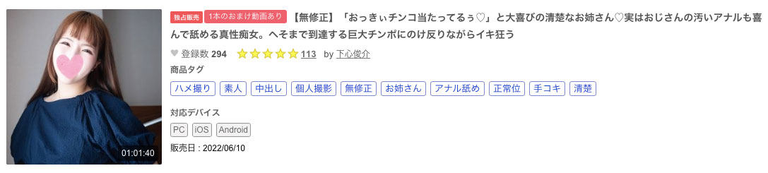 在有碼界不知下一片在哪裡的新兵戰士⋯原來是無碼界的老江湖! ……